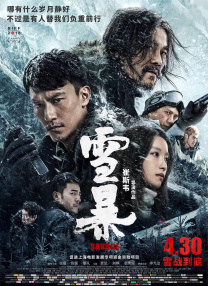 免费高清在线影片一区